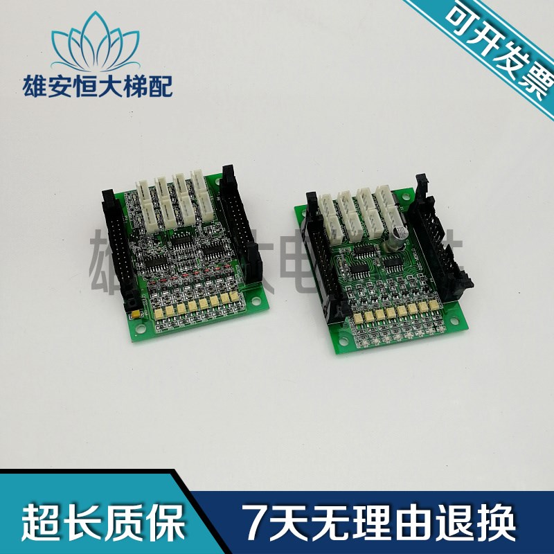 中秀电梯轿厢指令板通讯板WP-CAN02D/VER1.4 1.3 1.2/02C实拍现货