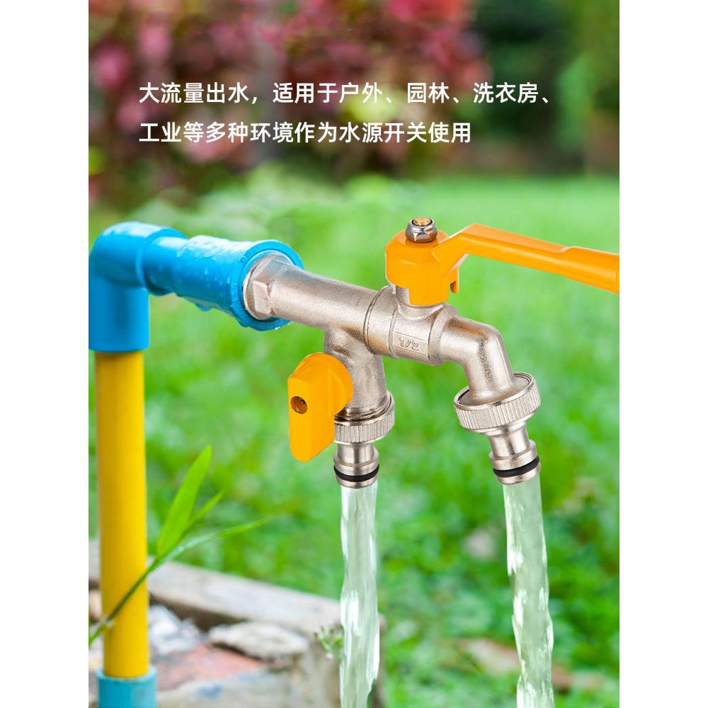 户外水龙头防冻裂庭院花园4分一进二出全铜别墅单冷室外双出龙头