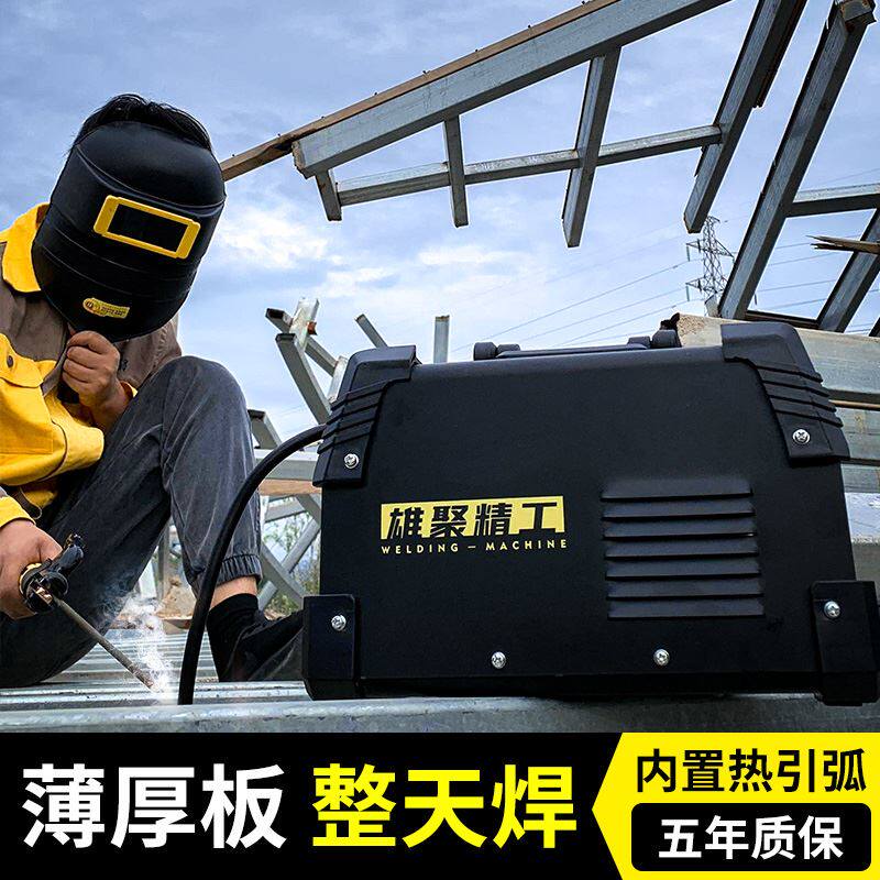 雄聚电焊机220v家用纯铜380v工业级315小型迷你便携式十大品牌