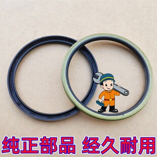 115 904拖拉机前桥油封OW99 7.5配套油封 804 东方红LX704