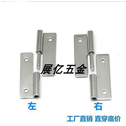 CL253-16不锈钢304铰链脱卸式合页 工业电柜通讯柜门铰链