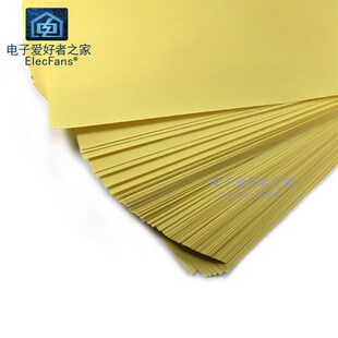 黄色 热转印纸PCB专用A4纸打印 覆铜板线路电子电路板原理图制作