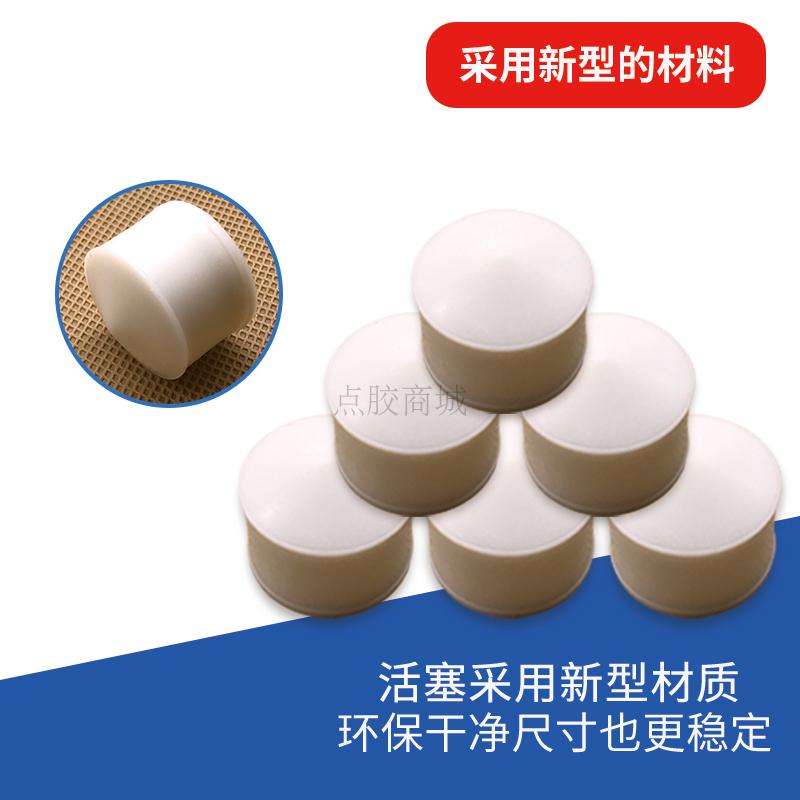 橡胶活塞美式针筒活塞 硅胶活塞 30CC 50CC专用橡胶活塞 加厚活塞