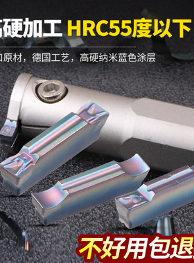 数控切刀刀片淬硬钢用切槽端面切断刀粒mgmn300割刀片车床槽刀片