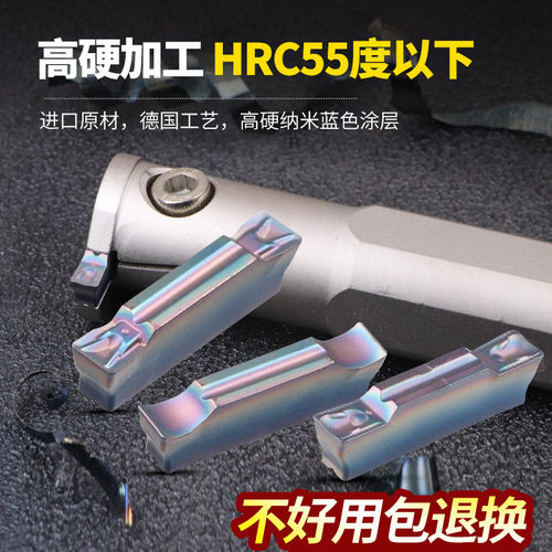 数控切刀刀片淬硬钢用切槽端面切断刀粒mgmn300割刀片车床槽刀片