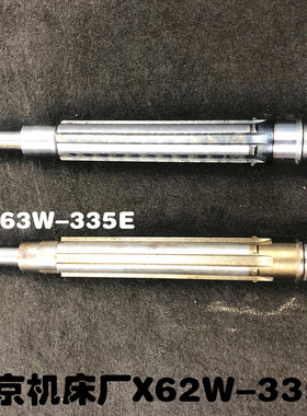 北京机床厂X62WX52KB1-400K335铣床配件342 A B C D E F 花键轴