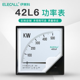 42L6 三相交流功率表瓦特表380V因数表机械150 100KW W指针式