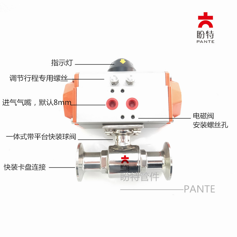 盼特304快装气动球阀不锈钢卡箍直通阀门316快开Q681阀门端头杯口
