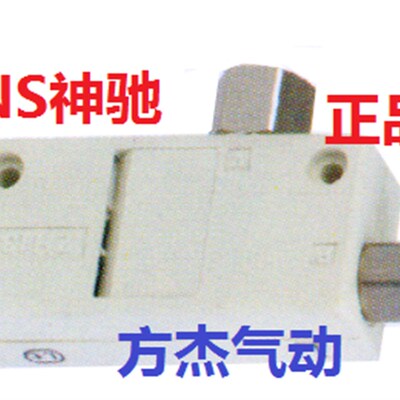 SNS神驰ZH5 7 10 13B S L -01 02-01 真空发生器