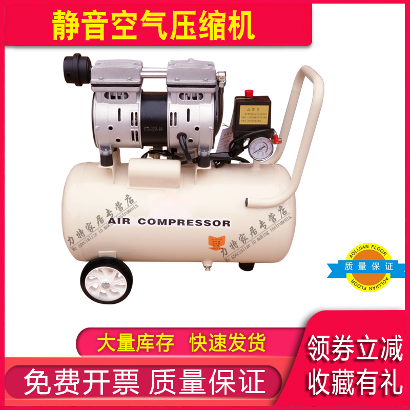 静音空气压缩机 润滑空气机气泵空压机气泵