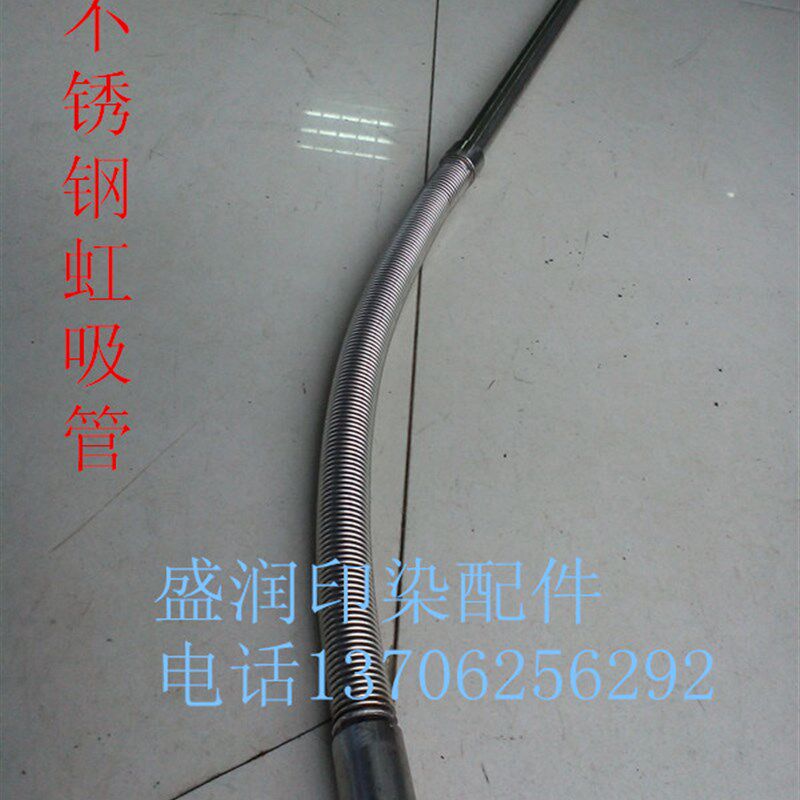 M16不锈钢虹吸管