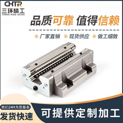 全金属耐高温滑块HGH HGW15 20 25 35 导轨线轨滑轨方形法兰TRHG