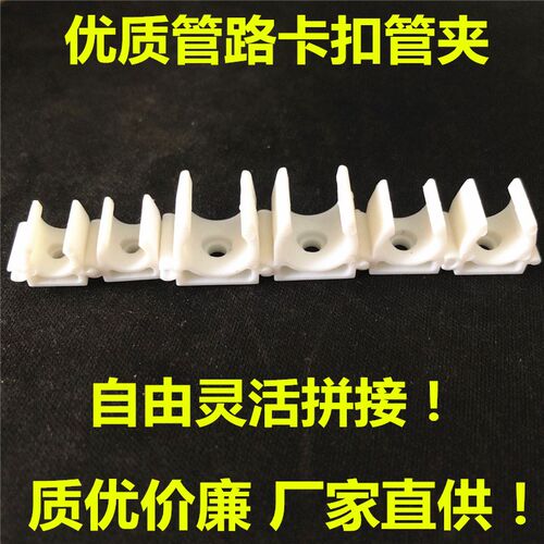气管卡扣排槽多管组合电线PU管路固定管卡管夹托架TMA-6/8/10/12