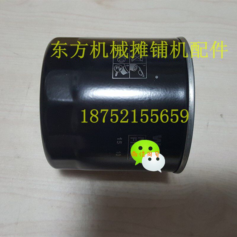 宝马格120机油滤芯 BW-120机油滤清器 空气滤芯 摊铺机配件