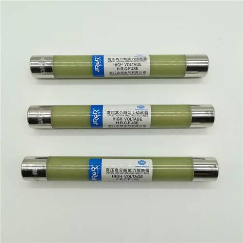 浙江吉熔XRNP 10KV高压熔断管0.5A/1A/2A/3.15A高压高分断熔断器