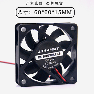 全新杰森美 6015 24V 6CM/厘米 双滚珠 变频器 大风量 散热风扇