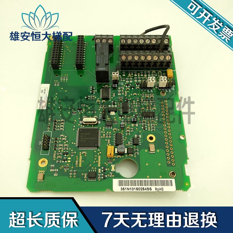 VACON伟肯变频器主板CPU板控制板 PC00351H/CM080302原装现货出售