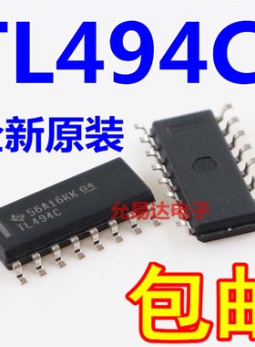 TL494C 贴片SOP16 进口全新原装 假一赔十 【10只12元包邮】H2-43