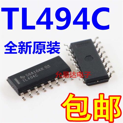 TL494C 贴片SOP16 进口全新原装 假一赔十 【10只12元包邮】H2-43