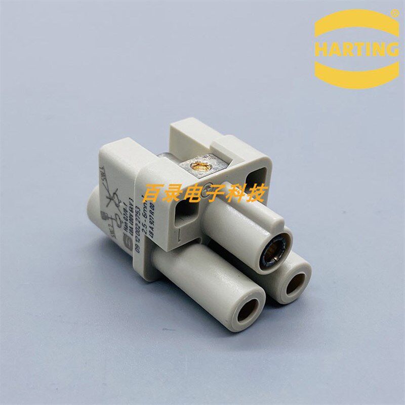 HARTING重载连接器40A2芯 哈丁航空插头09120022753 Han Q 2/0-F