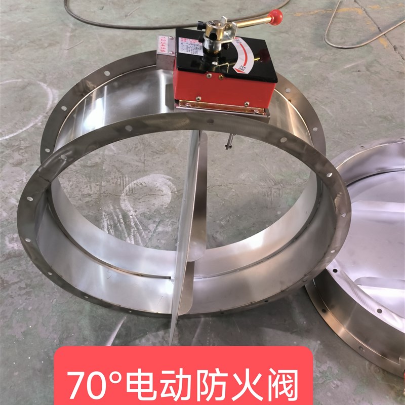 苏州百佳304不锈钢手动电动70 150280防火阀风阀碟阀调节阀