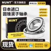 进口圆锥滚子轴承56425E 48220 B48286 56650 56425E