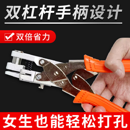 封边条打孔钳封边条冲孔器钳子沉孔钻头螺丝孔遮丑工具封边条夹子