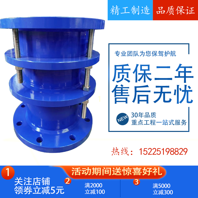 双法兰限位伸缩器接头钢制伸缩器管道伸缩节传力接头VSSJA-2/B2F