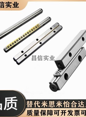 交叉滚子导轨ICK01/1020/1030/1040/1050/1060/1070/1080/2030