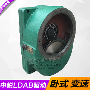 中锐LDAB驱动装置 20/30/45分米变速箱 起重机行车天车单梁减速机