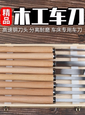 木工车刀木旋车木刀木工车床硬木手持式掏空刀挖圆手工半圆弯刀