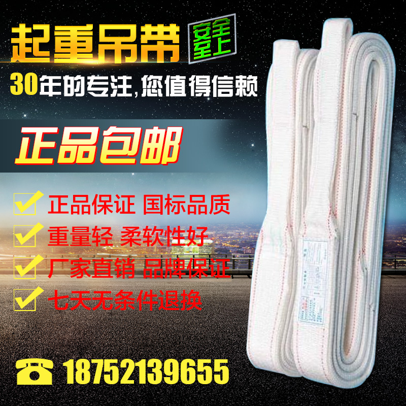 防割新款1吨1米1吨2米耐割带玻璃吊装带聚氨酯吊具吊带吊绳 起重