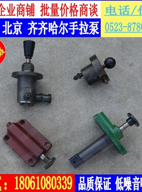 CW6180手拉泵 大连车床配件 X6132齐齐哈尔手拉油泵 X62W X52T