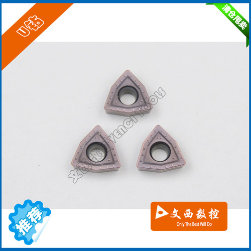 启明星 U钻刀片WCMX06T308 代WCMX06T308FN ACZ330
