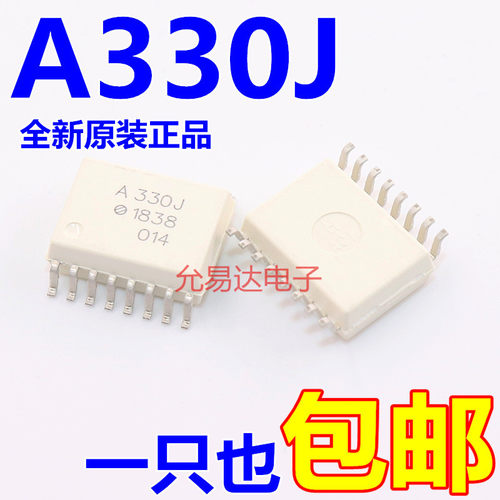 A330J ACPL-330J  SOP贴片 光耦 原装正品