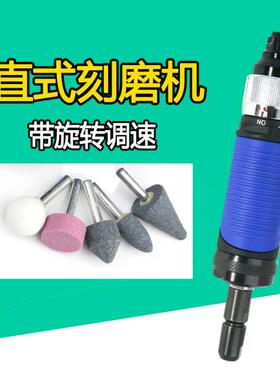 台湾速豹9M可调速气动刻磨机抛光砂光打磨补胎磨光机6mm