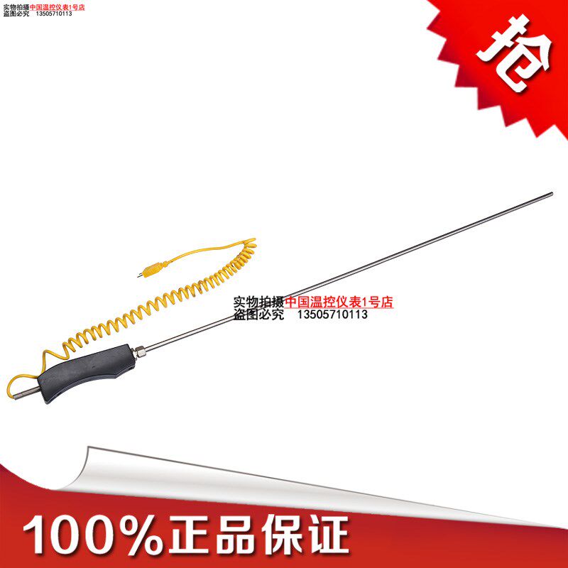 大手柄K型铠装热电偶铝水高温炉专用WRNK-187手持热电偶厂家直销