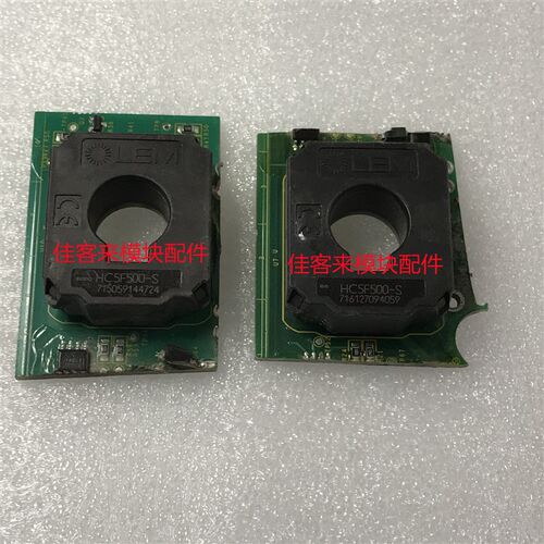HC5F500-S 电动汽车板LEM电流电压传感器 原厂拆机包好用 可直拍