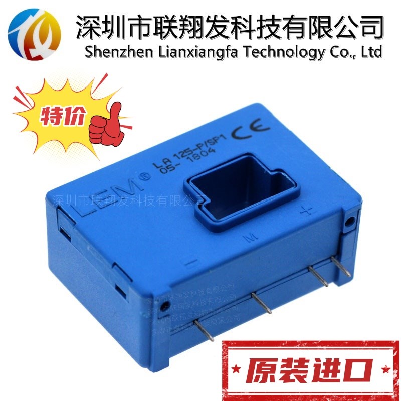 LEM莱姆全新原装进口LA125-P LA125-P/SP1 LA200-P SP3 SP15 SP4