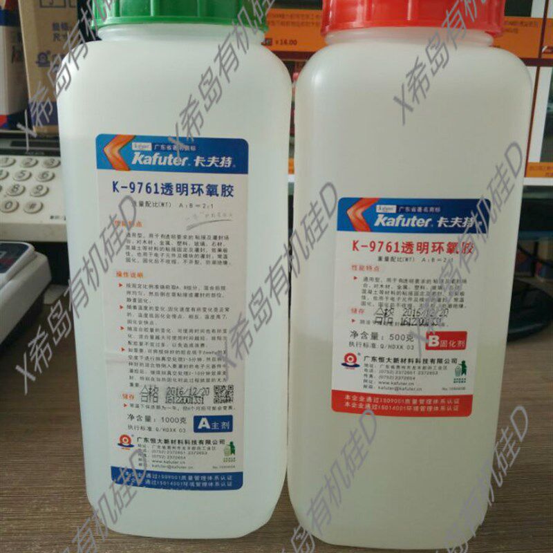 正品卡夫特K-9761透明环氧树脂胶水环氧ab胶 LED灌封胶ab胶1.5kg