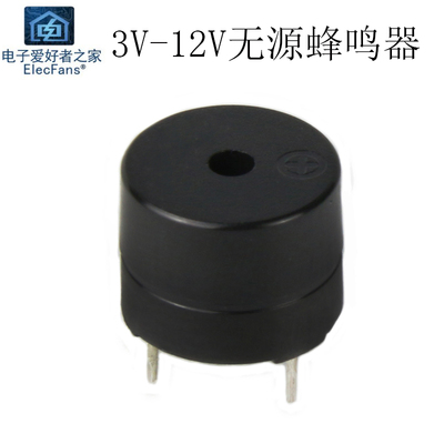 12085无源蜂鸣器5V防盗报警器12V电磁式3V主板喇叭9V长声16R/42欧