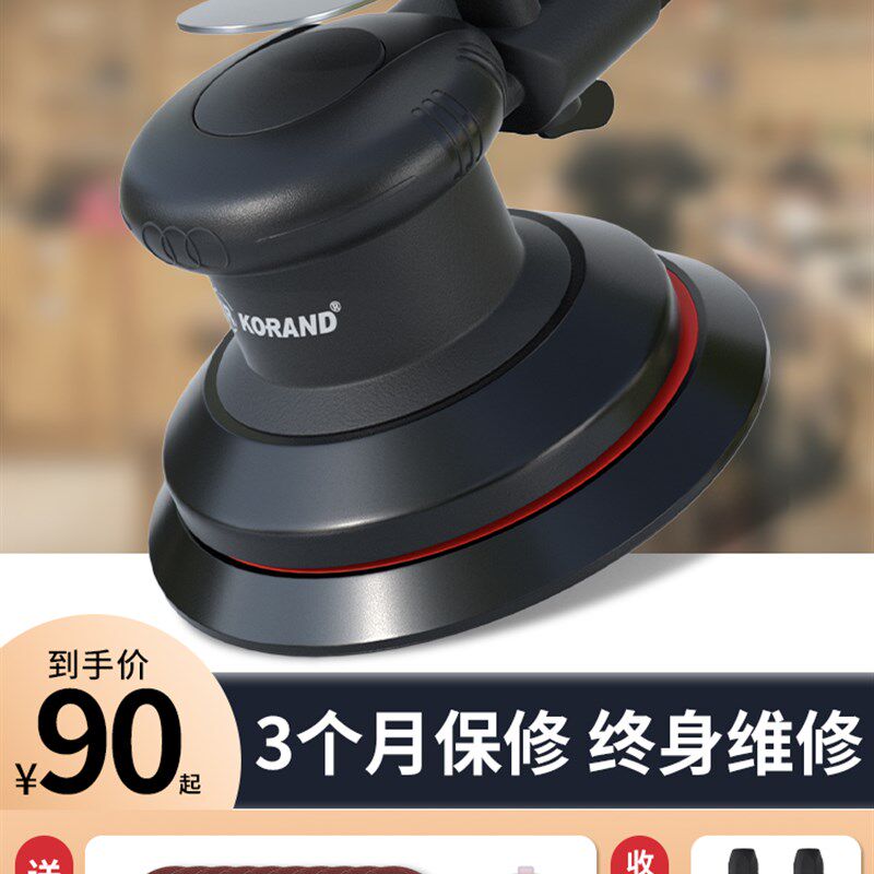 气动干磨机气磨机磨砂纸磨光机吸尘静音研磨机汽车蜡机抛光机