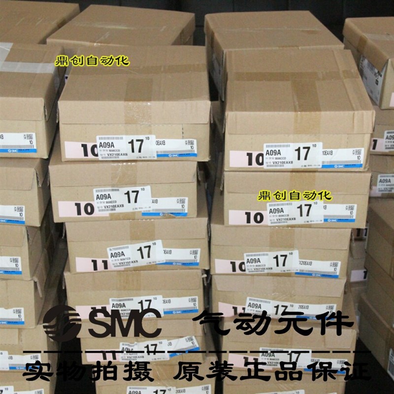 SMC  VX210EAXB/VX210EA/VX210EZ1B/VX212EA/VX212EAXB/VX213EA