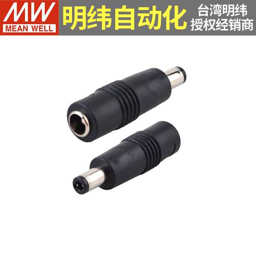 明纬适配器P1J转接头P1M/P1L/P3A/3B/3C/P1MR/LR/JR/IR/R6B/R7B F