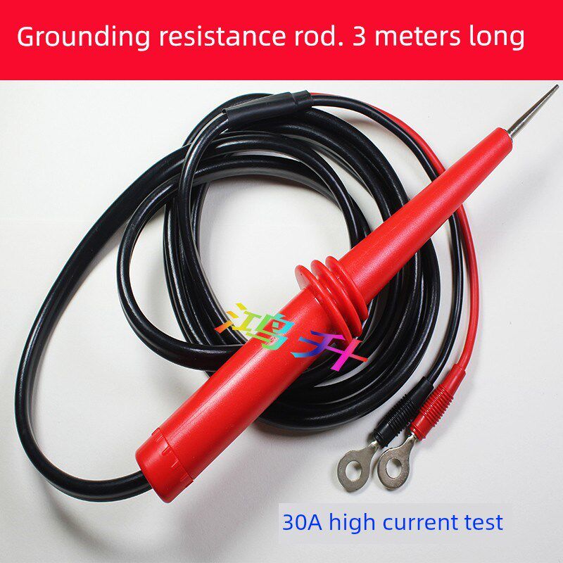 Anjp-019651A安全测试仪接地棒接地电阻针输出线电流测试棒