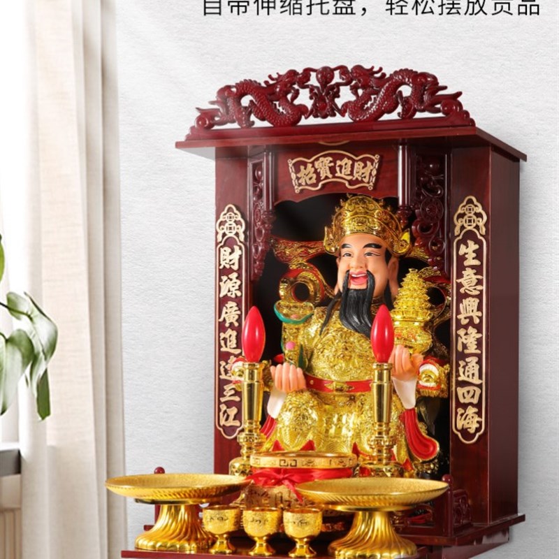 挂壁式放的立式仙家上贡简约佛龛香炉观音台佛龛 新中式风格佛桌