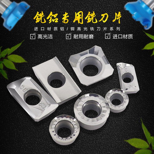 克洛伊数控刀片PCD高光铝合金直角铣APKT1604铣刀片R6/R5铝用刀片