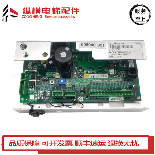 通力电梯配件 KM606040G01 通力门机板 KM606030G01 全新原装