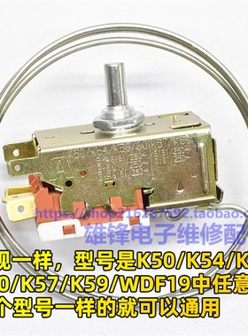 适用于海尔冰箱温控器开关两三脚WDF19-K机械温控K50k59bK59Q2209