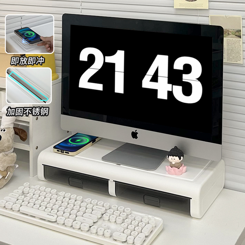 桌面显示屏增高架充电式电脑支撑架宿舍台式收纳架办公桌上置物架